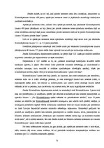 Diplomdarbs 'Pierādīšana kriminālprocesā', 70.