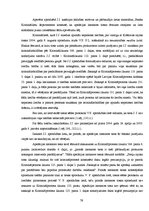 Diplomdarbs 'Pierādīšana kriminālprocesā', 79.