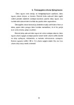 Referāts 'Dzeramā ūdens apsaimniekošana', 10.