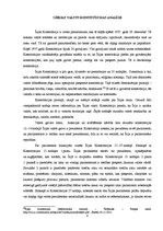 Referāts 'Ārvalstu konstitucionālās tiesības', 8.