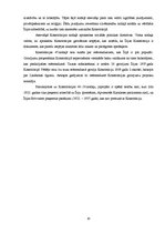 Referāts 'Ārvalstu konstitucionālās tiesības', 10.