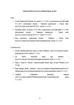 Referāts 'Ārvalstu konstitucionālās tiesības', 13.