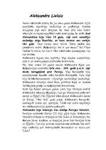 Eseja 'Aleksandrs Lielais', 1.