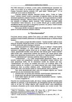 Referāts 'Mondiālisms kā ģeopolitikas virziens', 6.