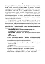 Referāts 'Ģimenes vienīgo bērnu adaptācija sākumskolas 1.klasē', 4.