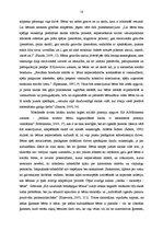 Referāts 'Ģimenes vienīgo bērnu adaptācija sākumskolas 1.klasē', 10.