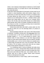 Referāts 'Līderība organizācijā', 5.