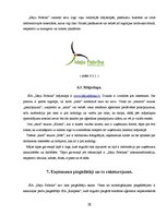 Prakses atskaite 'Praktisko mācību atskaite', 30.