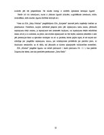 Prakses atskaite 'Praktisko mācību atskaite', 32.