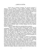 Referāts 'Adopcija', 3.