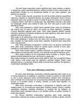 Referāts 'Preču zīmes', 11.