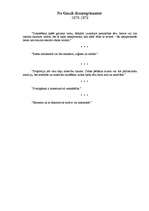 Referāts 'Antonio Gaudi', 15.