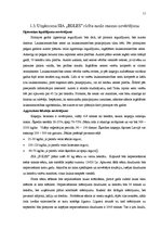 Biznesa plāns 'Kaņepju audzēšana Latvijā', 11.