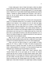 Biznesa plāns 'Kaņepju audzēšana Latvijā', 15.