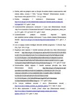 Biznesa plāns 'Kaņepju audzēšana Latvijā', 52.