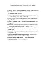 Referāts 'Laika un dzimtes kategoriju salīdzinošā analīze latviešu un krievu valodās', 24.