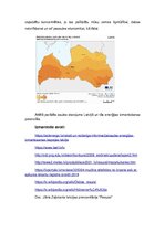 Referāts 'Latvijas atjaunojamo dabas resursu raksturojums un izmantošana', 9.