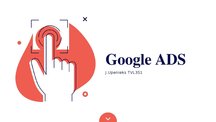 Prezentācija 'Google ADS digitālā rīka lietošana', 1.