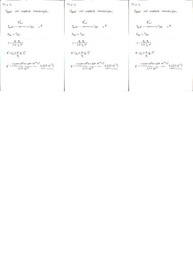 Konspekts 'Fizikas uzdevumu risinājumu apkopojums. Kulona likums. Elektriskā lauka intensit', 7.