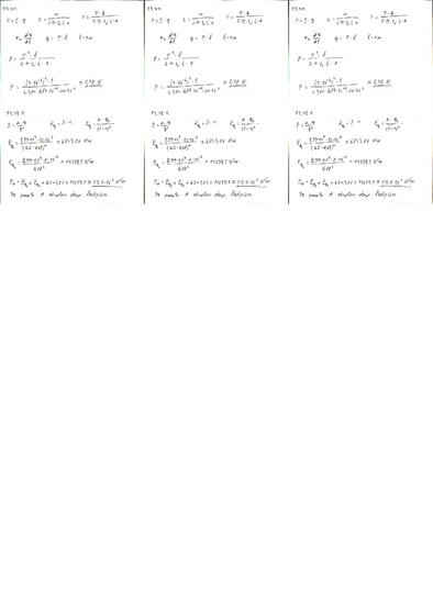 Konspekts 'Fizikas uzdevumu risinājumu apkopojums. Kulona likums. Elektriskā lauka intensit', 61.