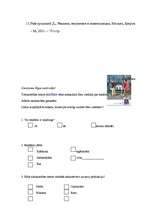 Referāts 'Reklāma', 60.