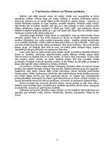 Referāts 'SIA "Stendera ziepju fabrikas" burbuļbumbas ', 4.