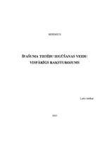 Referāts 'Īpašuma tiesību iegūšanas veidu vispārīgs raksturojums', 1.