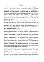 Eseja 'Korupcija narkomānijas jomā', 2.