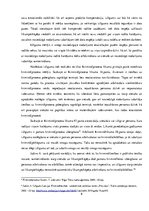 Diplomdarbs 'Izlīgums Kriminālprocesā', 5.