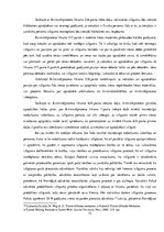 Diplomdarbs 'Izlīgums Kriminālprocesā', 11.