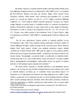 Diplomdarbs 'Izlīgums Kriminālprocesā', 15.