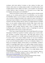 Diplomdarbs 'Izlīgums Kriminālprocesā', 23.