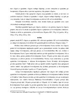 Diplomdarbs 'Izlīgums Kriminālprocesā', 31.