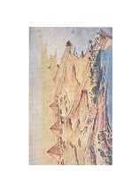 Referāts 'Senās Ēģiptes mitoloģija, reliģija, māksla, arhitektūra un zinātne. Pirmā daļa', 25.