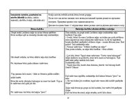 Prakses atskaite 'Agrīnā bērnības pedagoģiskā prakse', 10.