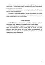 Paraugs 'Pirkuma līguma analīze', 4.