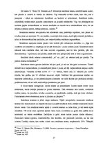 Diplomdarbs 'Uzņēmuma "Latvijas Mobilais Telefons" drukātās reklāmas vizuālo elementu atšķirī', 29.