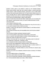 Diplomdarbs 'Uzņēmuma "Latvijas Mobilais Telefons" drukātās reklāmas vizuālo elementu atšķirī', 171.