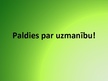 Referāts 'Modernistiskie virzieni literatūrā: imažinisms, dadaisms, abstrakcionisms, futūr', 17.