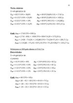 Referāts 'Pamatlīdzekļu novērtēšana un amortizācija', 26.