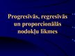 Prezentācija 'Progresīvās, regresīvās un proporcionālās nodokļu likmes', 1.