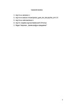 Konspekts 'Anestezioloģija un reanimatoloģija', 8.