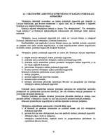 Referāts 'Vērtspapīru uzskaites sistēma', 28.