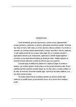 Referāts 'Izmaksas uzņēmējdarbībā', 32.