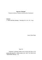 Konspekts 'Pakalpojumu mārketings. Pakalpojumu mārketinga būtība. Ārpakalpojumi', 1.