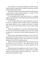 Diplomdarbs 'Saimnieciskās darbības optimizācijas projekts uzņēmumā', 70.