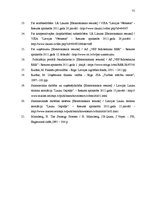 Diplomdarbs 'Saimnieciskās darbības optimizācijas projekts uzņēmumā', 75.