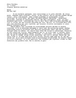 Eseja 'Kas man rūp?', 1.