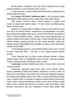 Referāts 'Divu psihoterapijas tehniku salīdzinājums', 8.