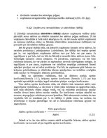 Referāts 'Uzņēmuma aktīvu vadība', 19.